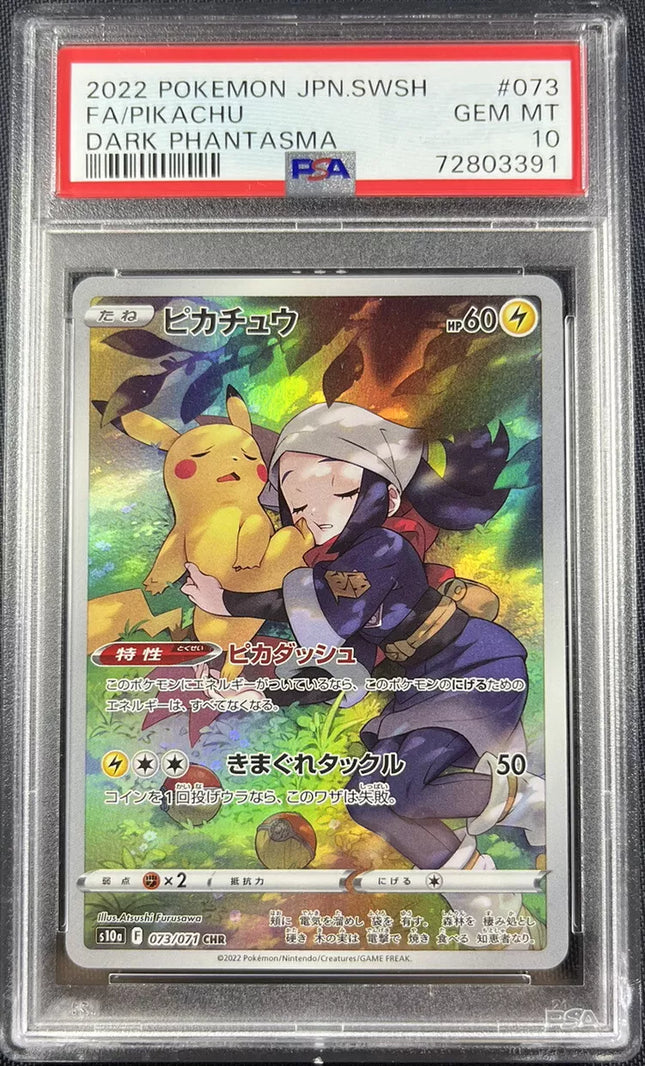 PSA 10 Full Art Pikachu #73 SVP Pokemon Card Japanese Dark Phantasma GEM MT 2022