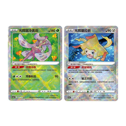 simplified chinese giratina cards shadow of blue sea