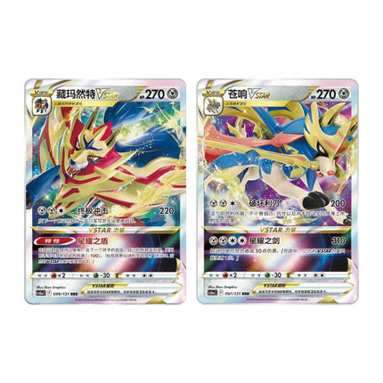 simplified chinese giratina cards shadow of blue sea