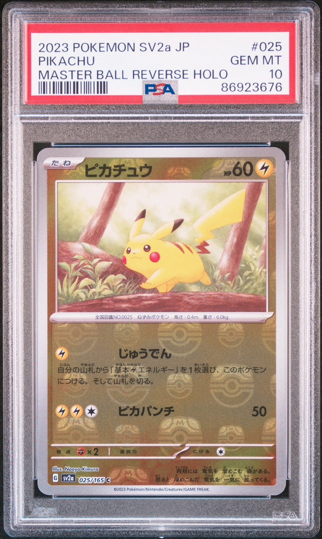 PSA 10 Pikachu Master Ball Foil C 025/165 SV2a Pokemon Card 151 Japanese 2023