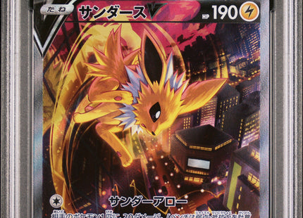 Jolteon V SR 079/069 伊布英雄 s6a 日本另類藝術寶可夢卡 PSA 9