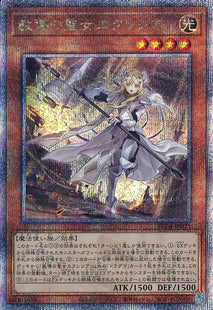 Dogmatika Ecclesia, the Virtuous RC04-JP021