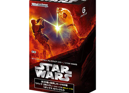 Weiss Schwarz TCG Premium Booster STAR WARS Booster Box