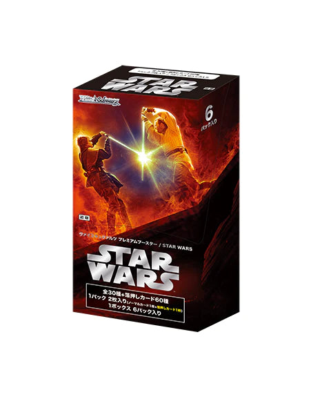 Weiss Schwarz TCG Premium Booster STAR WARS Booster Box