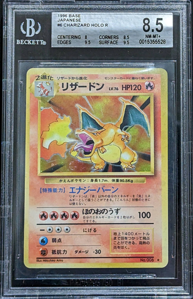 1996 JAPANESE CHARIZARD HOLO R | BGS 8.5