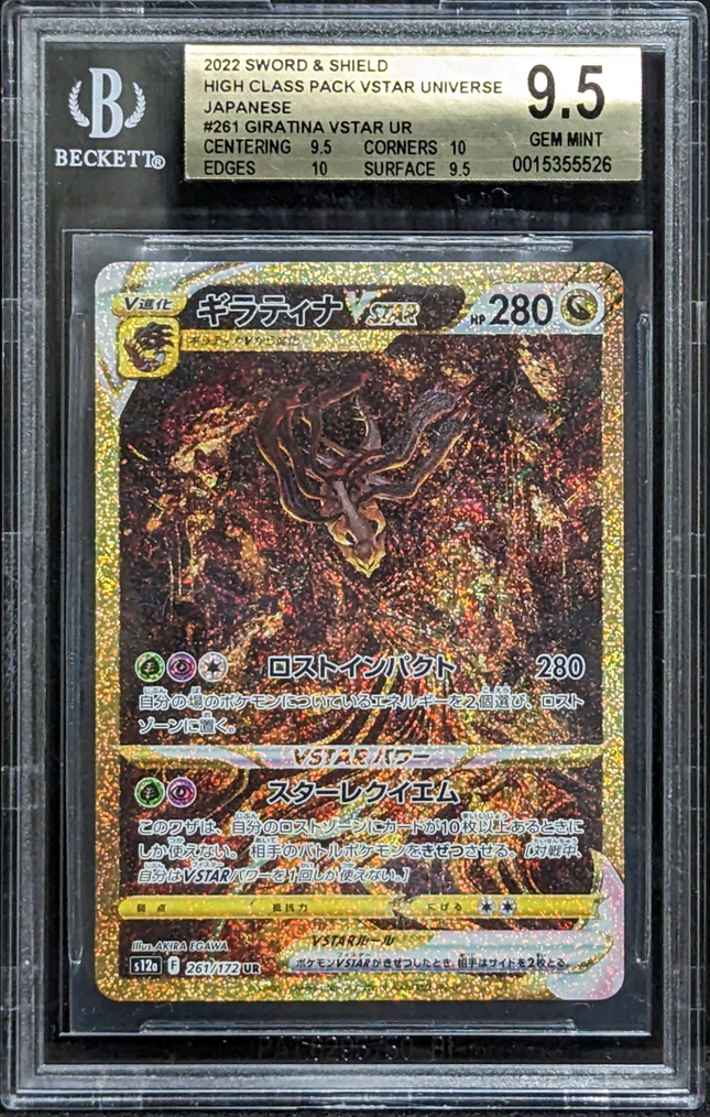 2022 Sword & Shield Japanese Giratina Vstar UR | BGS 9.5