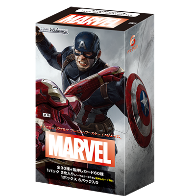 Marvel Premium Booster Box