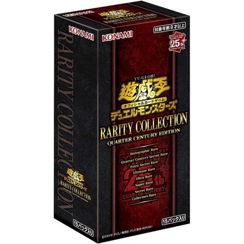 Yu Gi OH! OCG Booster Box Rarity Collection Quarter Century Edition