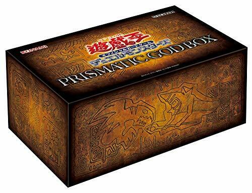 Yu-Gi-Oh! TCG OCG Duel Monsters Prismatic God Box