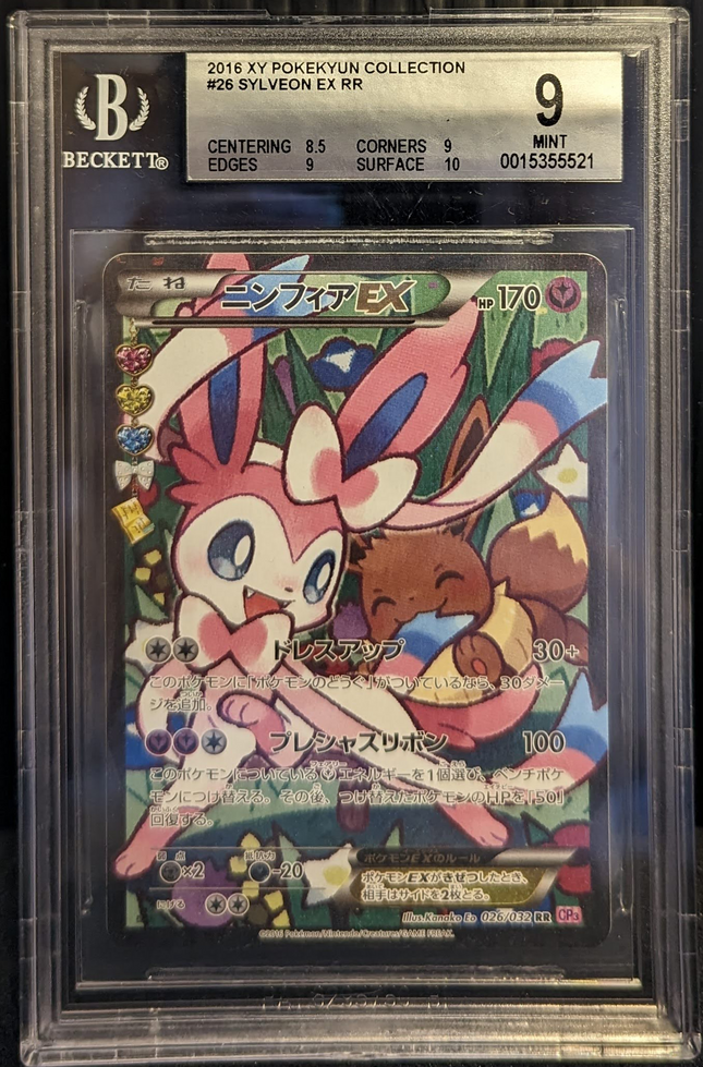 2016 XY POKEKYUN Collection #26 Sylveon EX RR Japanese | BGS 9