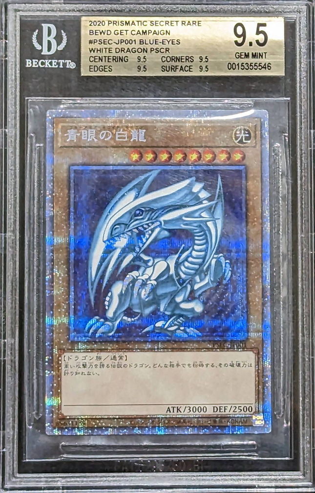 blue eyes white dragon prismatic secret rare