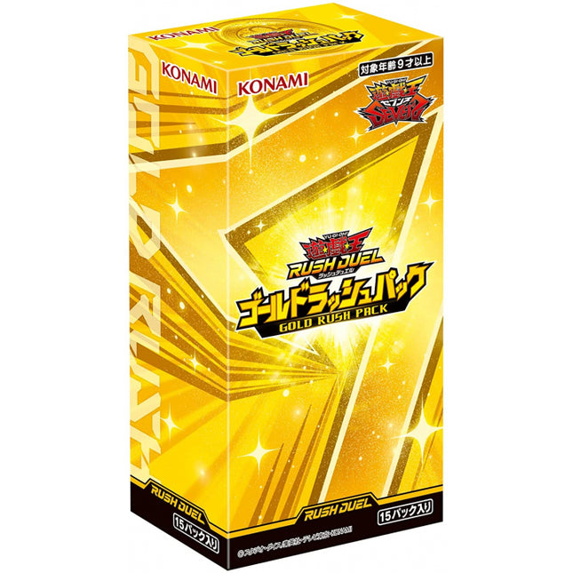 Yu-Gi-Oh! TCG Booster Box Rush Duel Gold Rush Pack