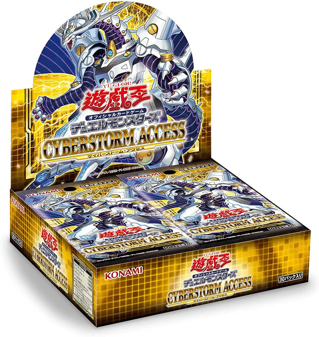 Yu Gi OH OCG CYBERSTORM ACCESS 補充包